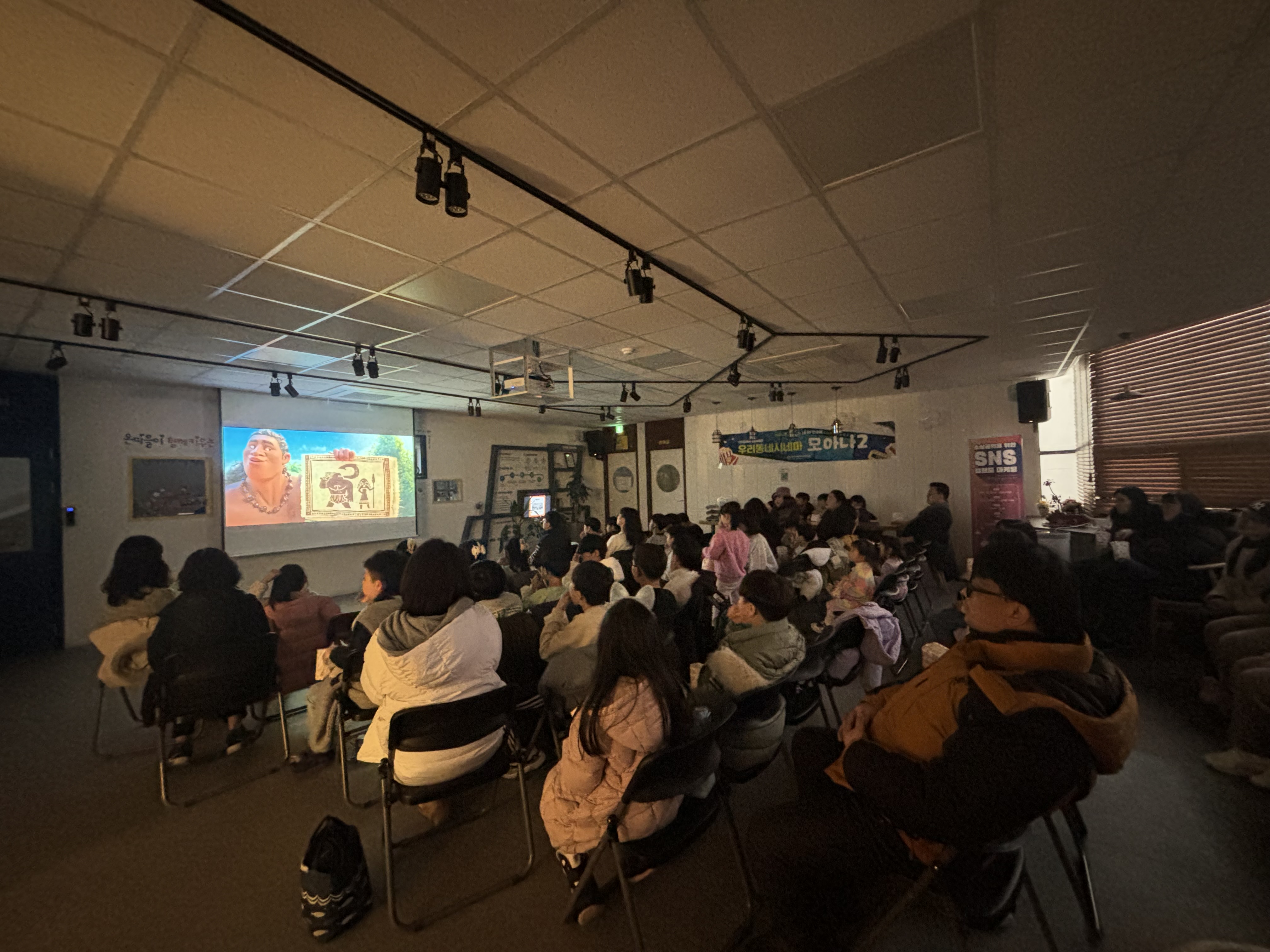연수구 연수2동 주민자치회는 지난 14일 동 행정복지센터 3층 연소담에서 우리 동네 시네마 행사를 개최했다
